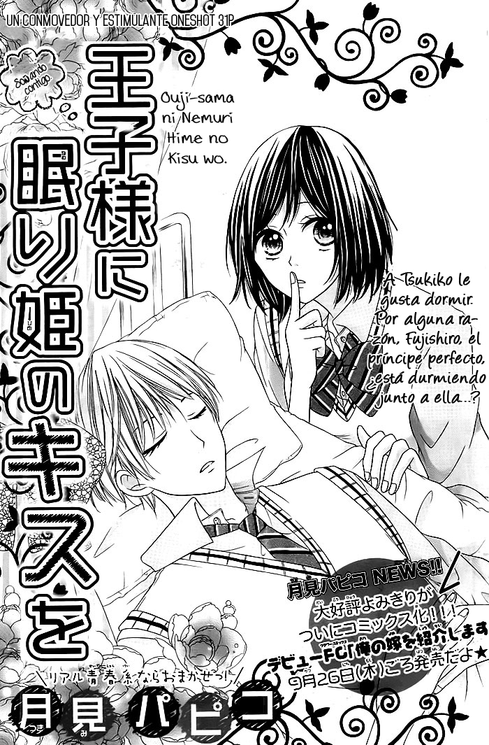 Ouji-sama ni Nemuri Hime no Kiss wo