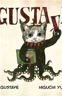 Gustave