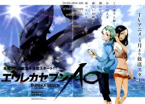 Eureka Seven AO