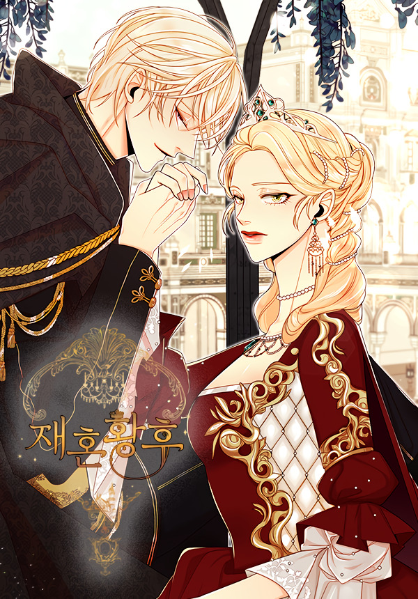 Remarried Empress(Foxy) Remarried Empress(Foxy)