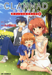 Clannad