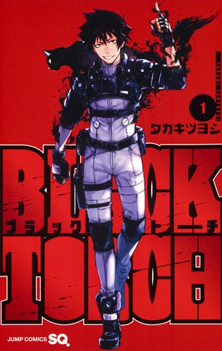 Black Torch