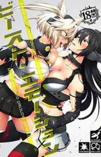 Kantai Collection dj - Musashi x Nagato Anthology Beast Emotion