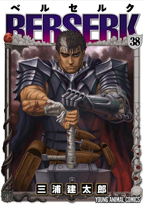 Berserk