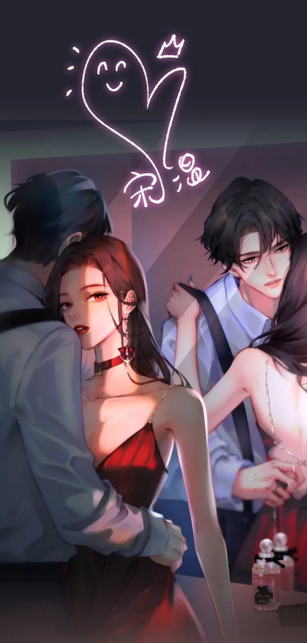 Nikah Dulu Cinta Belakangan (Xiyuan) Nikah Dulu Cinta Belakangan (Xiyuan)