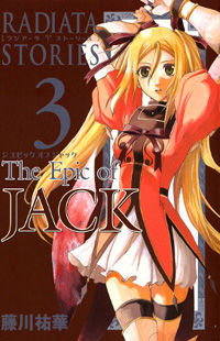 Radiata Stories - The Epic of Jack