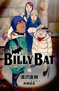 Billy Bat