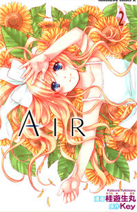 Air (KATSURA Yukimaru)