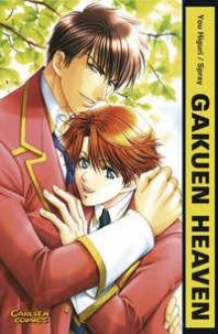 Gakuen Heaven (Yaoi) Gakuen Heaven (Yaoi)