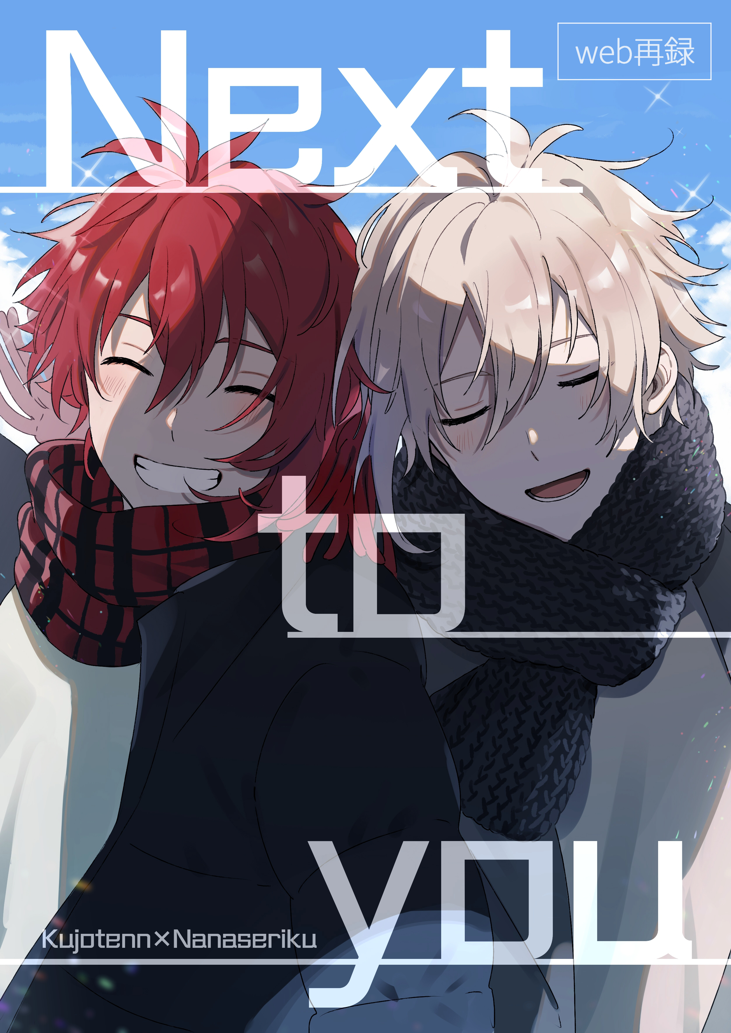 Next to you (IDOLiSH7 DJ)