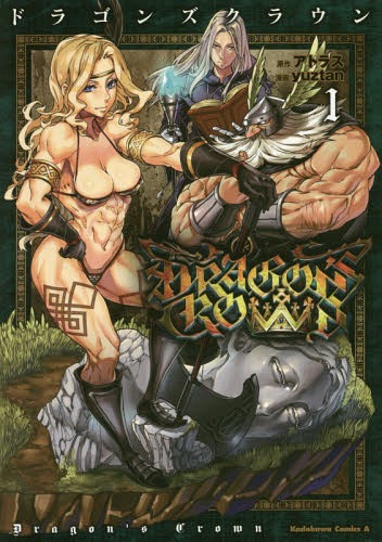 Dragon's Crown