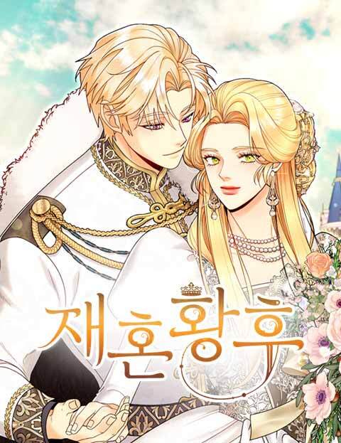 The Remarried Empress [ Flix Scans ]