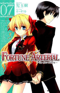 Fortune Arterial