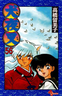 InuYasha InuYasha
