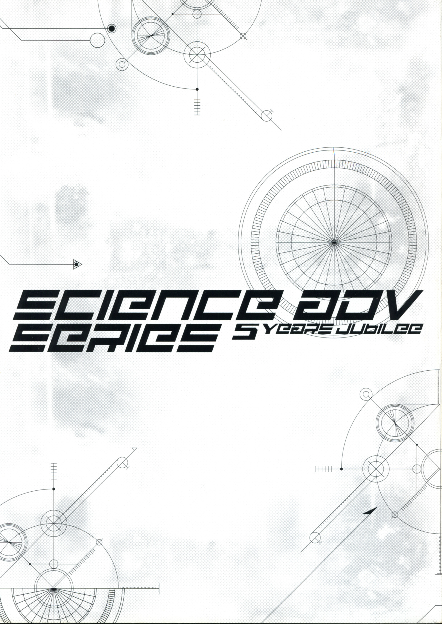 Science Adventure Series 5 Years Jubilee