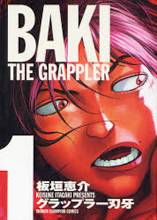 Grappler Baki