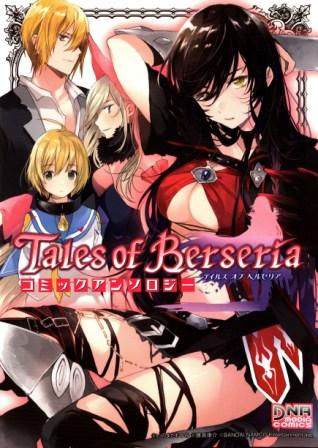 Tales of Berseria Comic Anthology