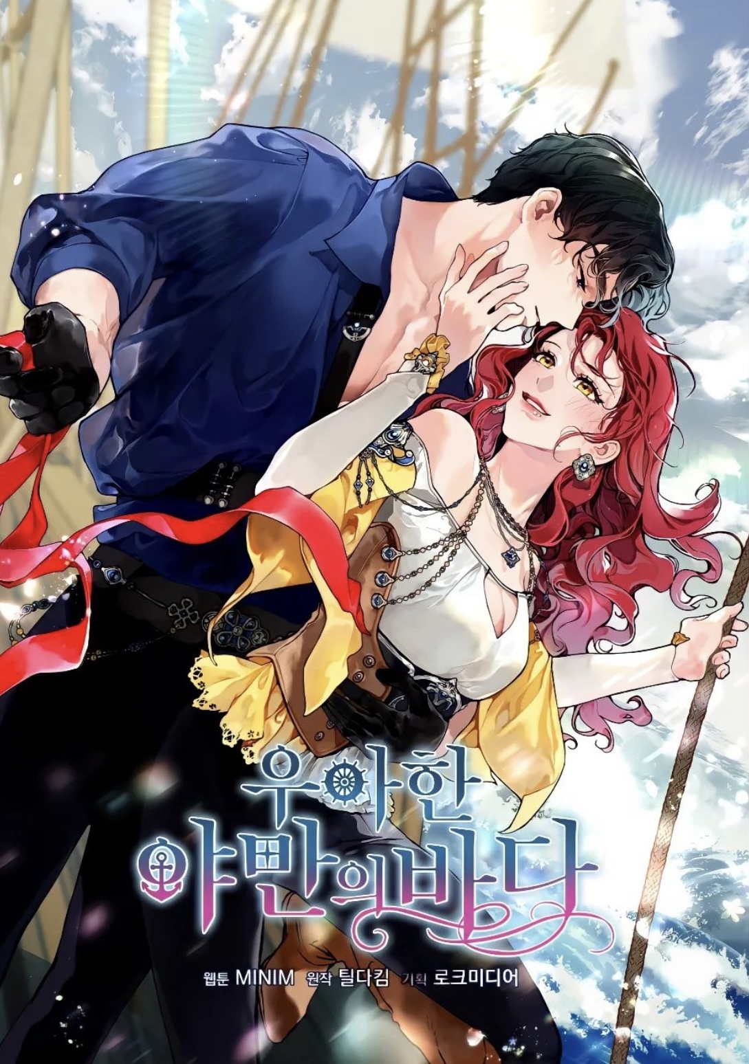 LAUTAN LIAR YANG ANGGUN By ~HelloLullabiy~ LAUTAN LIAR YANG ANGGUN By ~HelloLullabiy~