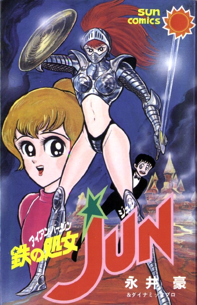 Iron Virgin Jun