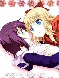 YuruYuri - Yui and Kyoukos Flirting Extravaganza (Doujinshi)