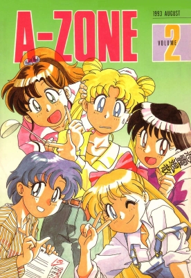 Bishoujo Senshi Sailormoon - A-Zone (Doujinshi)