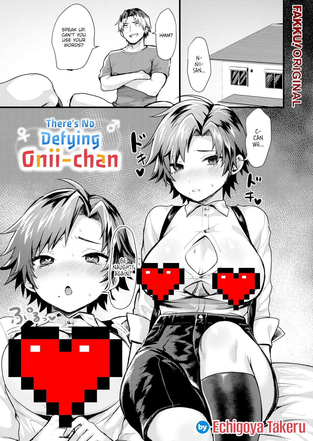 There's No Defying Onii-chan (Official) (Uncensored) There's No Defying Onii-chan (Official) (Uncensored)