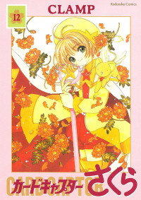 Cardcaptor Sakura