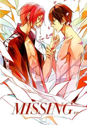 Free! - Missing (Doujinshi)