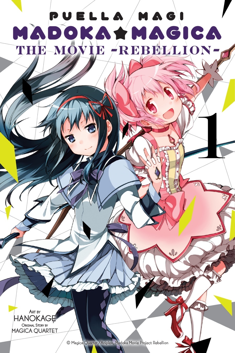 Puella Magi Madoka Magica: The Movie -Rebellion- (Official)