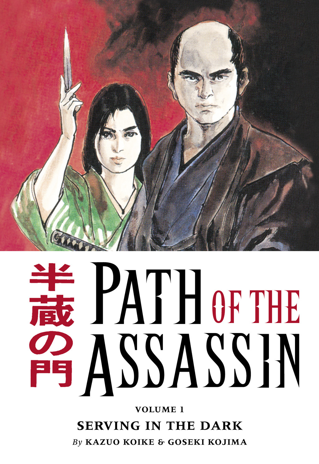 Path of the Assassin (Official Translation) Path of the Assassin (Official Translation)