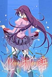 Bakemonogatari