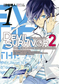 Devil Survivor 2 - The Animation