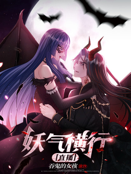 MONSTER MERAJALELA (Misaki10) MONSTER MERAJALELA (Misaki10)