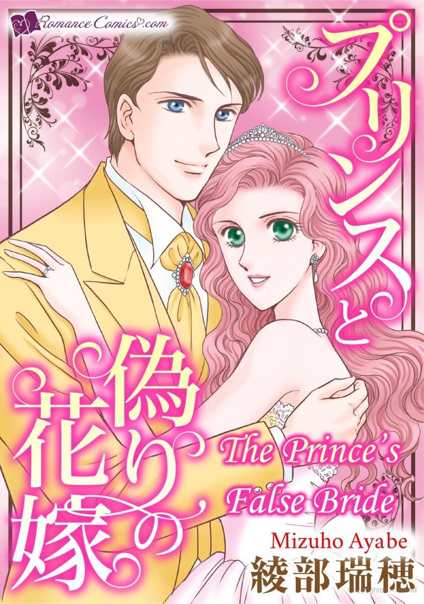 The Prince's False Bride