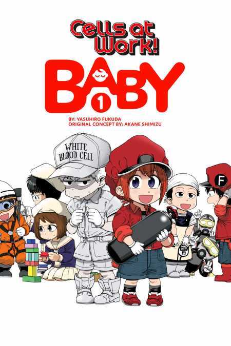 Hataraku Saibou BABY