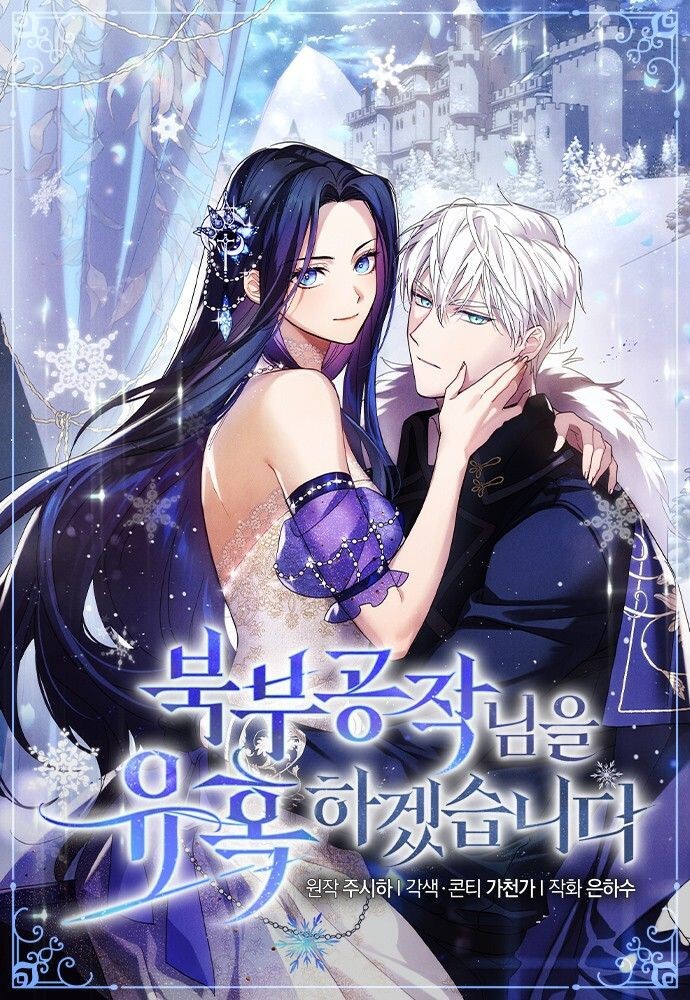 I will seduce the northern duke I will seduce the northern duke