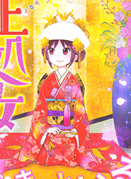 Taisho Wotome Otogibanashi