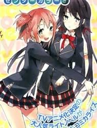 Yahari Ore no Seishun Love Come wa Machigatteiru.