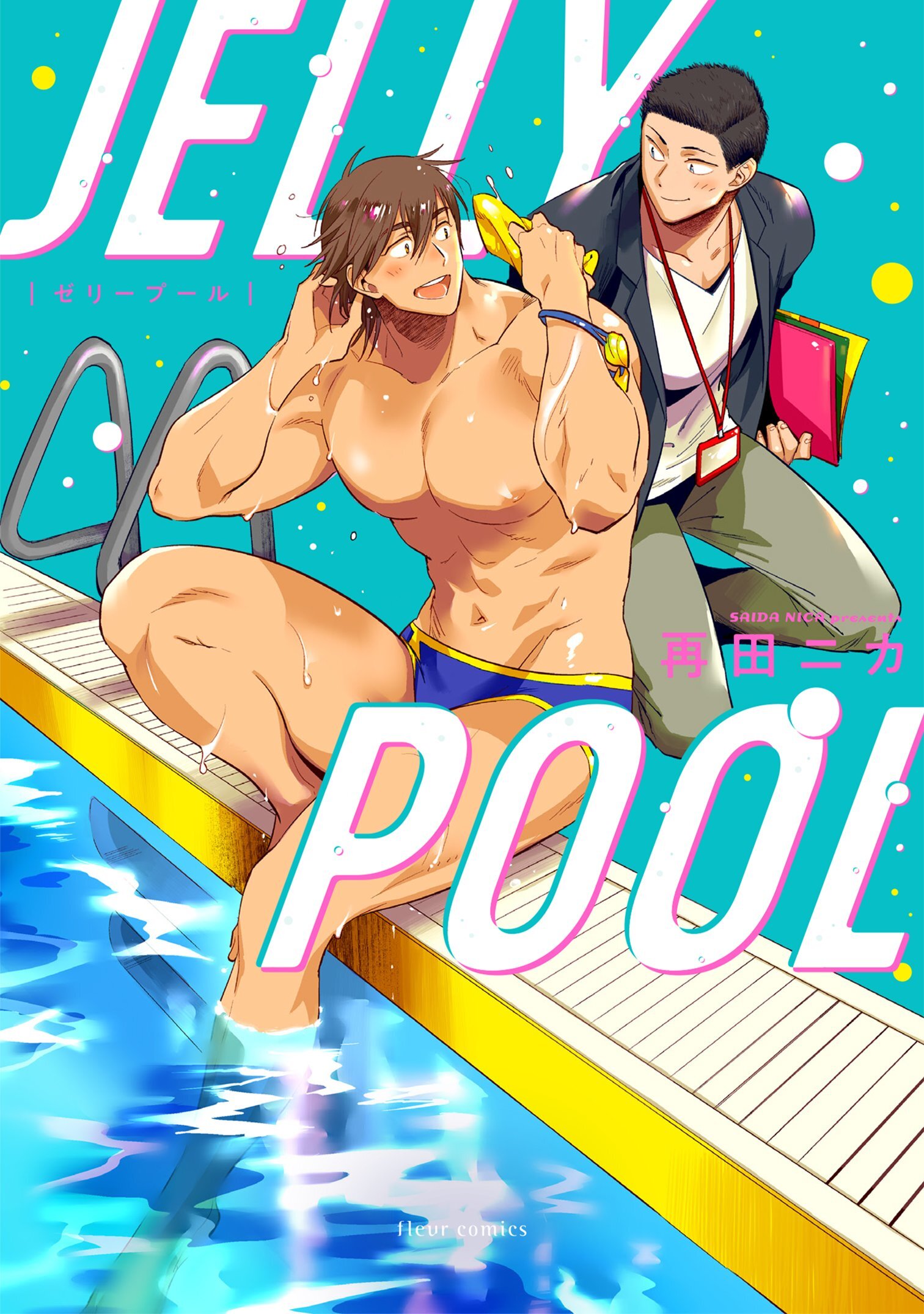 Jelly Pool Jelly Pool