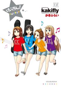 K-ON! - College