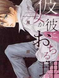 Kanojo ga Kare ni Ochiru Riyuu Kanojo ga Kare ni Ochiru Riyuu