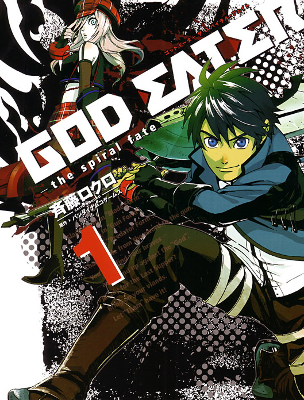 GOD EATER - the spiral fate