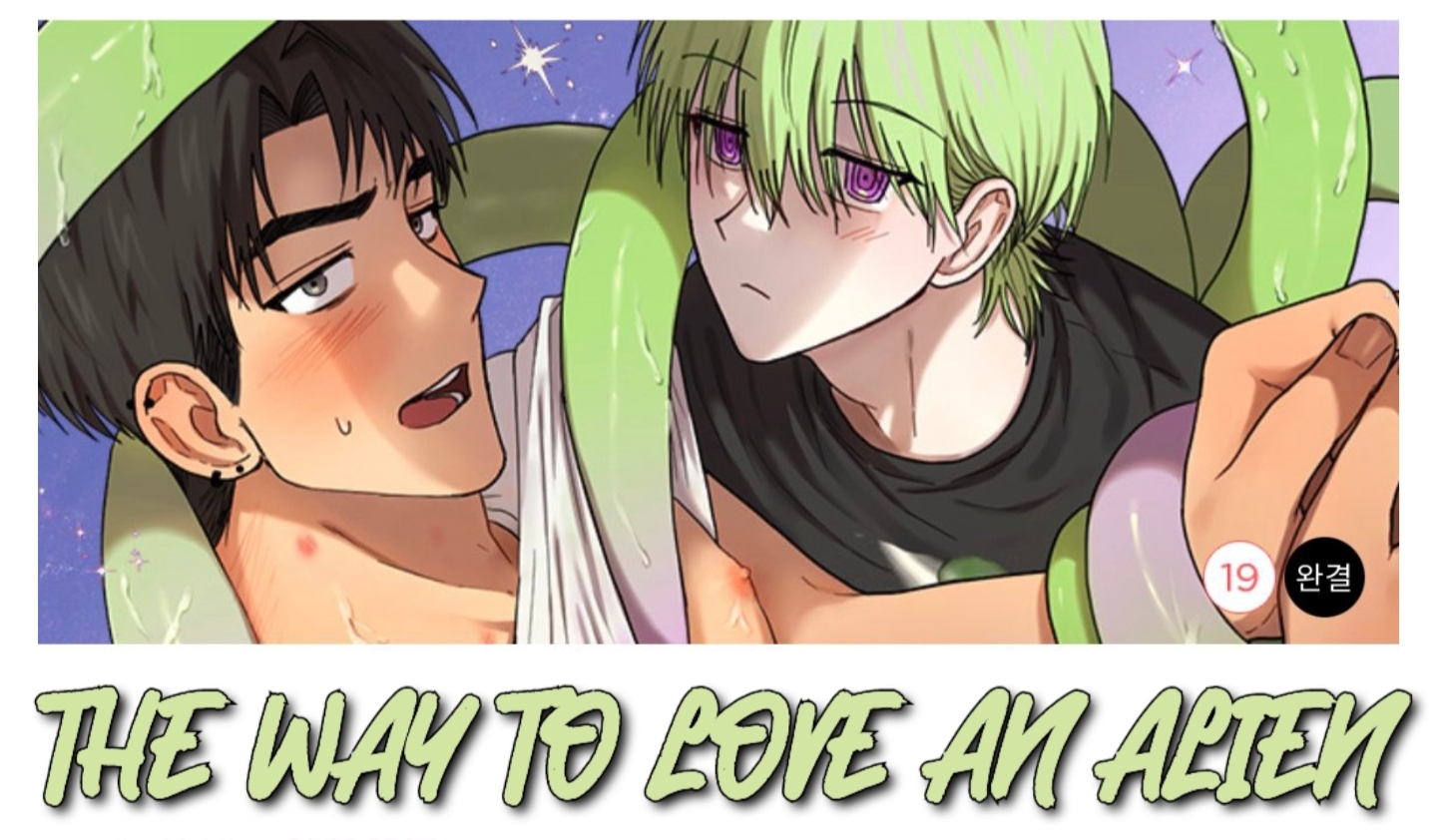 How to Love an Aliens [MOCHIYEN]