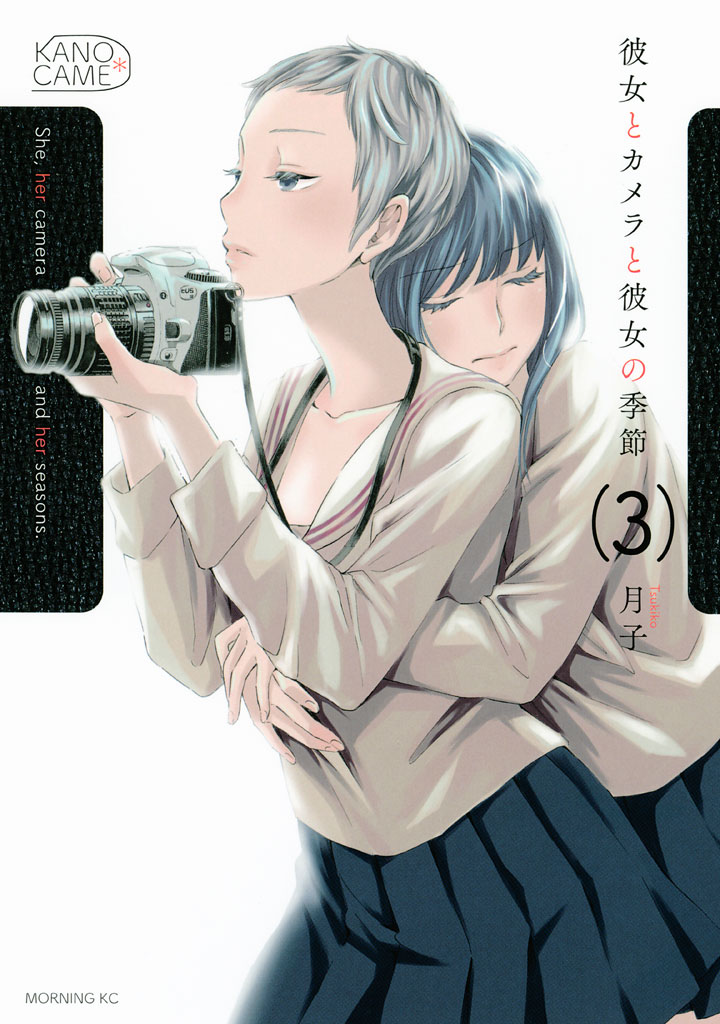 Kanojo to Camera to Kanojo no Kisetsu