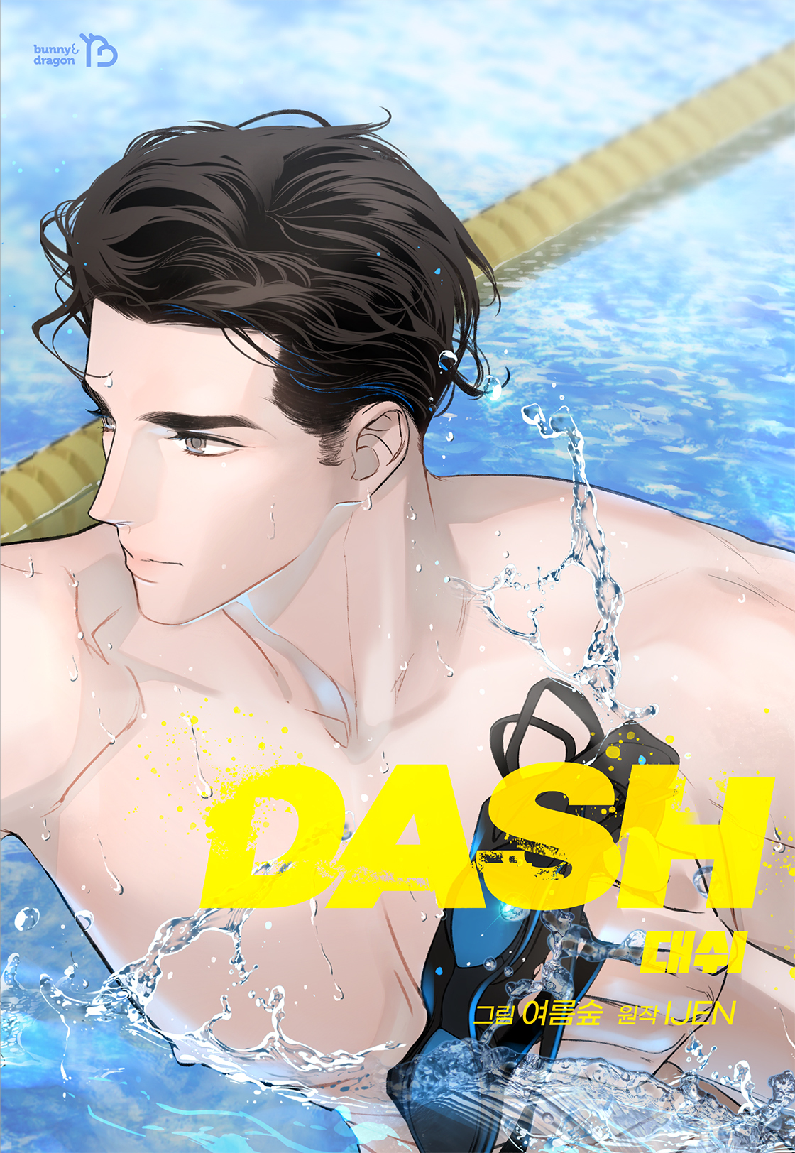 DASH (DELIZIA) DASH (DELIZIA)