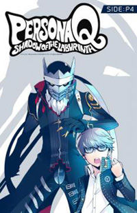 Persona Q - Shadow of the Labyrinth - Side: P4