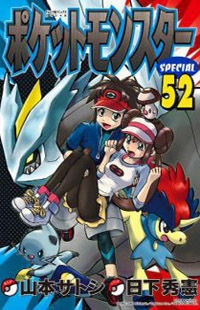 Pokemon Adventures