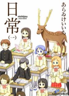 Nichijou