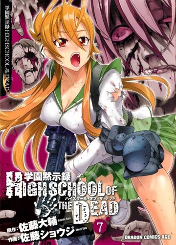 Highschool of the Dead