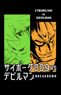 Cyborg 009 vs Devilman: Breakdown Cyborg 009 vs Devilman: Breakdown